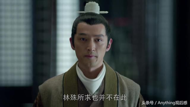 《琅琊榜》,不仅是剧中林殊的涅盘,也是胡歌自