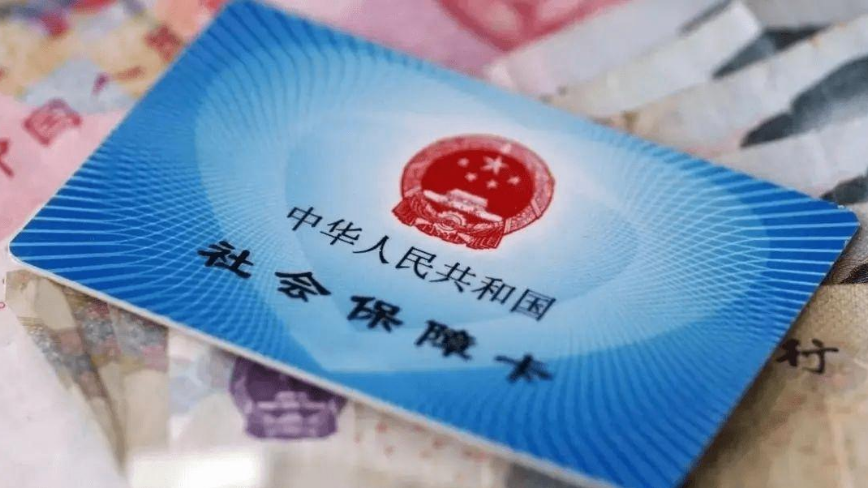 北京医保定点机构可自行变更 手把手教你如何办理！