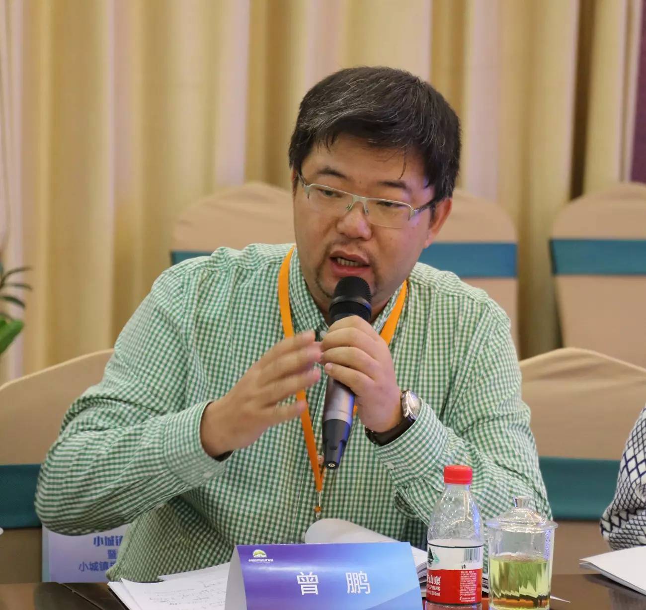 小城镇建设杂志社社长赵辉,杂志编委会主任彭震伟,中国城市规划学会副