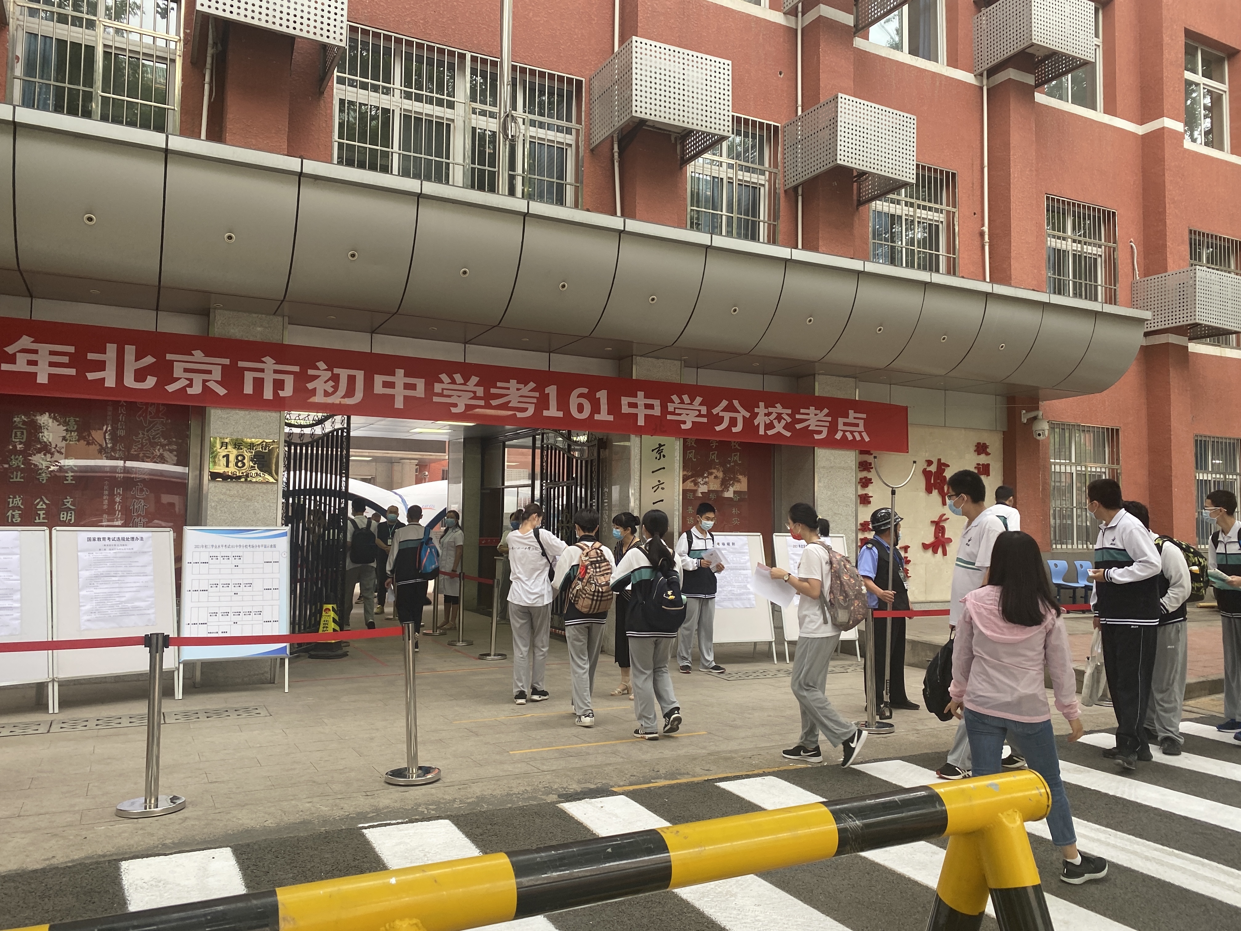 2021年北京初中学业水平考试今日开考，8.5万名考生开启“新中考”