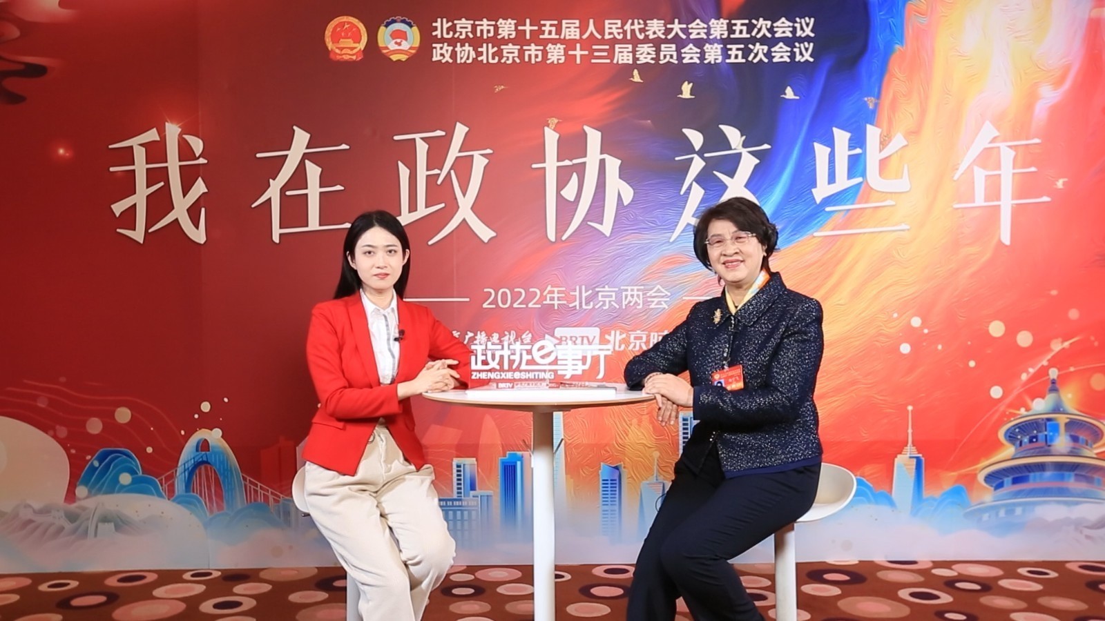 北京市政协委员杨宇飞:建立劳务储备机制 推进养老驿站进社区 北京市政协委员杨宇飞:建立劳务储备机制 推进养老驿站进社区