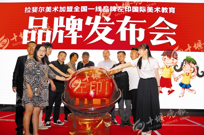 拉斐尔美术品牌战略全面升级 拉斐尔美术品牌战略全面升级