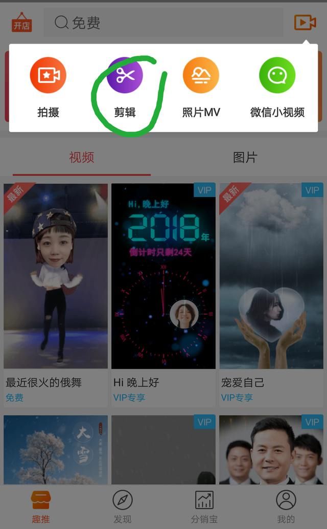 朋友圈发超10秒2分钟以上的视频,按图示详细讲
