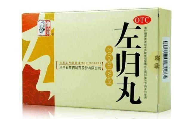 看一篇,就够了:滋阴壮阳的经典补肾中成药及服