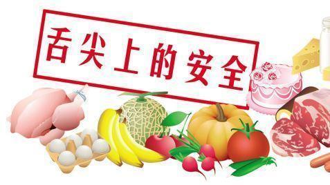 是食堂还是搭伙做饭?没有食品经营许可证被罚