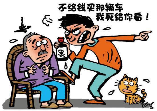 为买车毁掉父母后半生 这些啃老族为什么一定要买车?