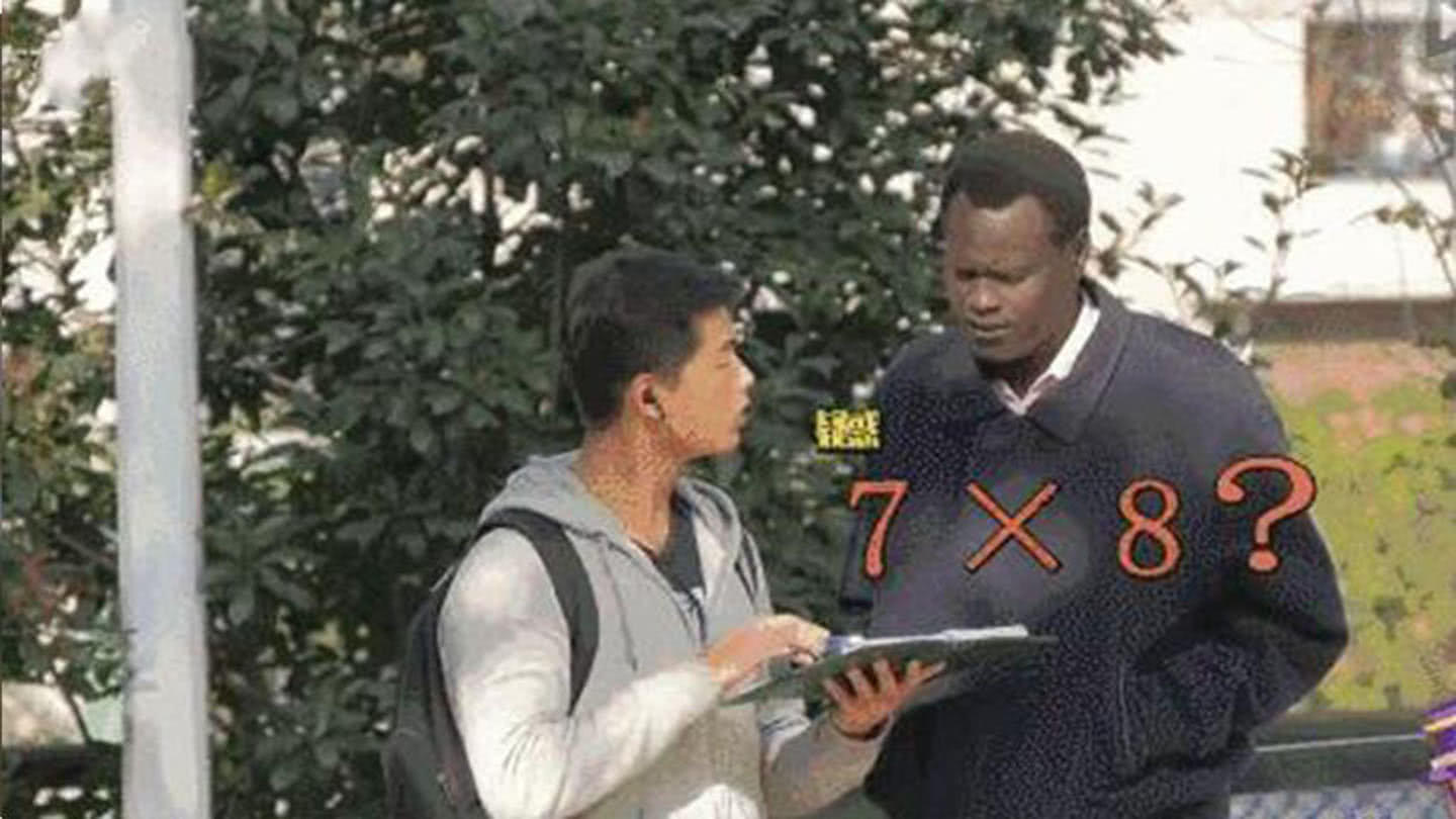 老外数学到底有多差?中国人看完笑破肚皮