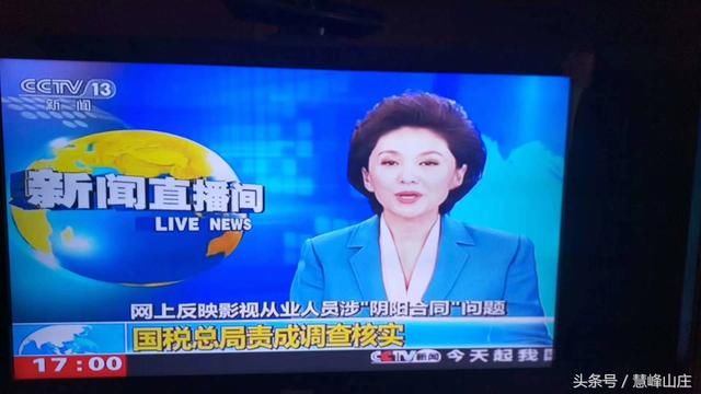 袁立连发多条微博力挺崔永元,华谊兄弟股票暴