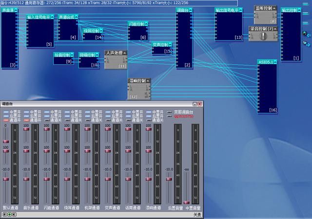 贾爽:创新声卡KX3553版驱动程序自述文件系统