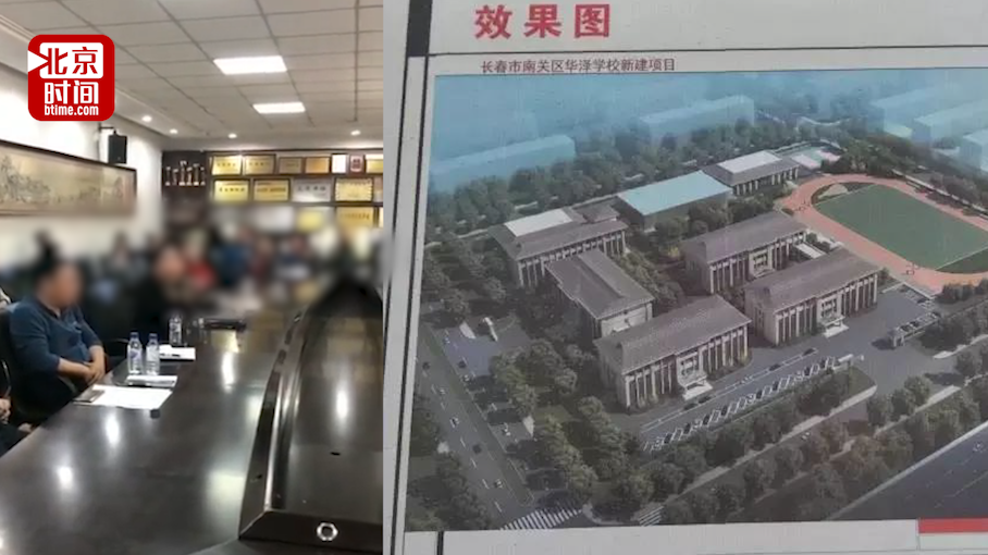网曝女副局长与群众座谈发飙：你哪个小区的？记下来 官方正调查