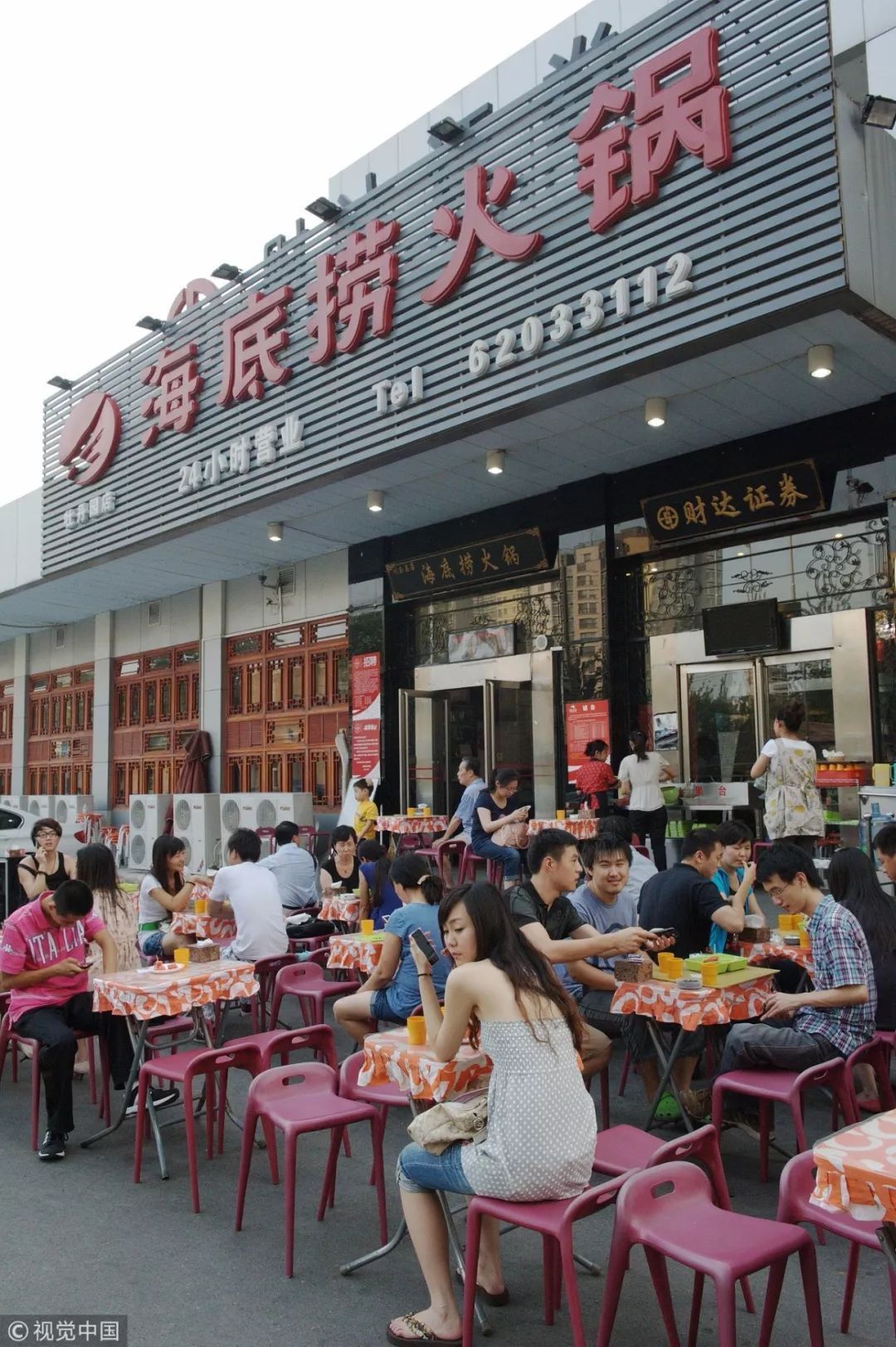 全球餐饮首富张勇565亿身价背后：海底捞“大跃进”后遗症将至