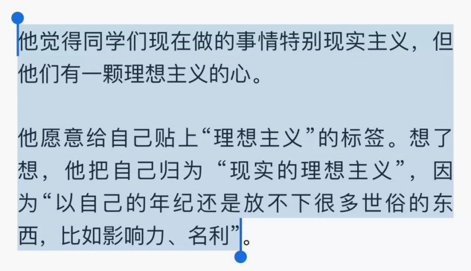 奥数天才并未堕落,采访他的高考状元,才是真的
