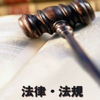 许小军:如何甄别刑法中的牵连犯与吸收犯