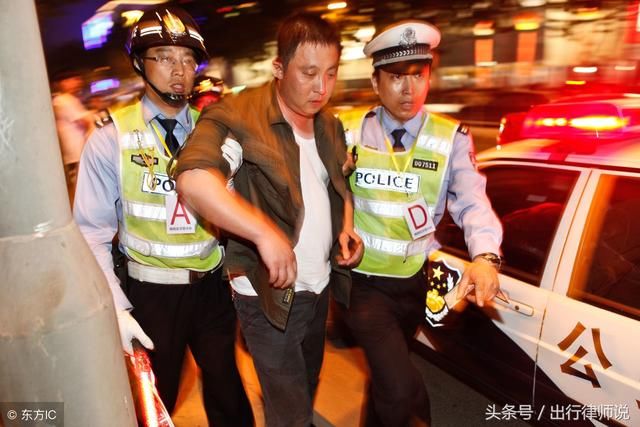 2018年交通法最新规定:酒驾处罚标准已出炉,情