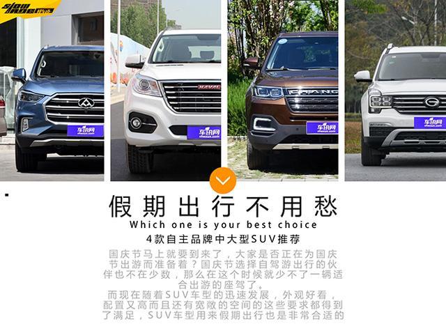 决定退掉我的宝马X5 4款良心自主品牌的SUV高颜值高配置 决定退掉我的宝马X5 4款良心自主品牌的SUV高颜值高配置