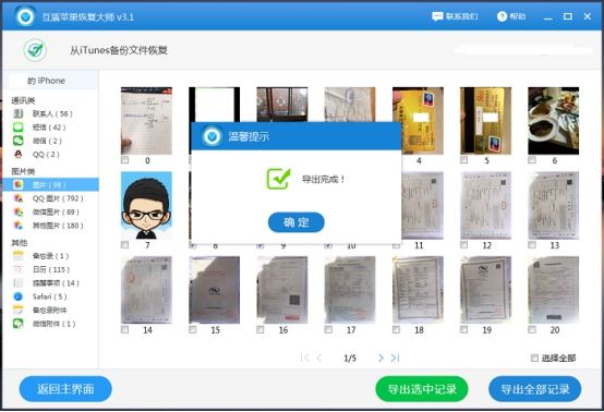 华为手机图库照片删除了怎么恢复