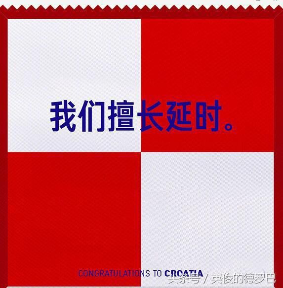 世界杯吐槽:没有赢过阿根廷的球队不配夺冠 C