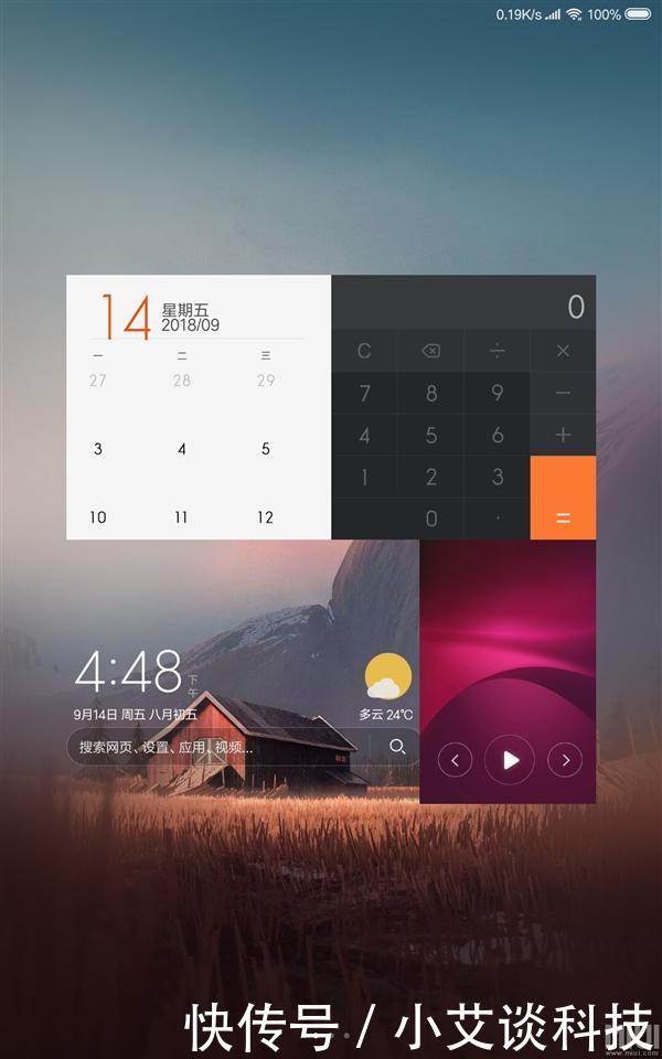 小米是什么时候开始开实体店的 t01cf0d17e81baa55f4.jpg?size=600x960