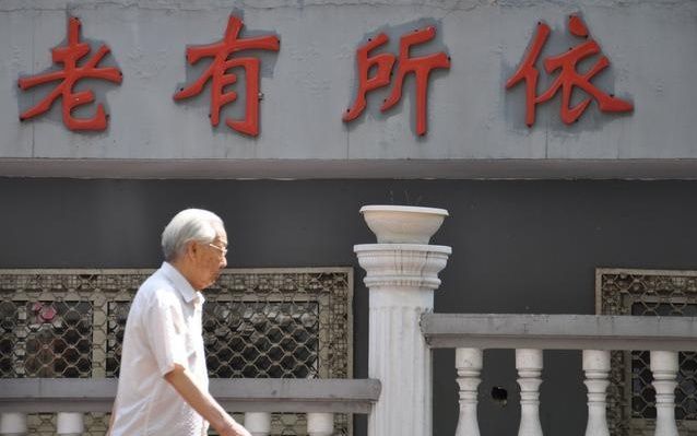 传一次性补缴九万多养老保险,退休能领1000多