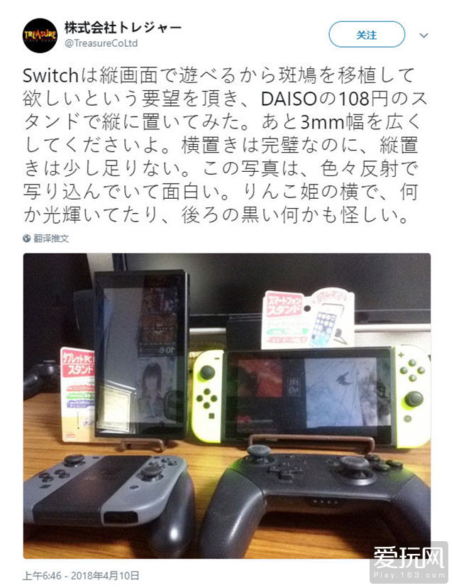 NS射击游戏大军再添一员 名作《斑鸠》本月发