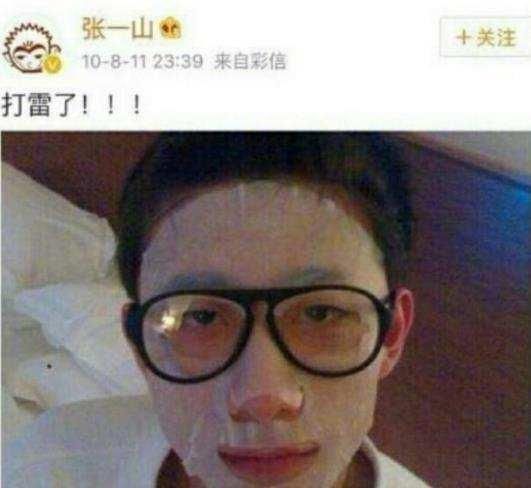 第一条微博!鹿晗洗剪吹 王俊凯 王源呆萌 张一