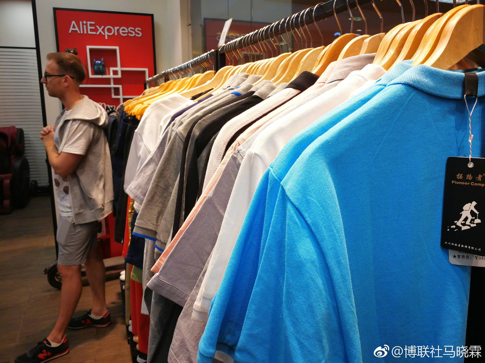 老马看世界:跨境电商联通中俄贸易