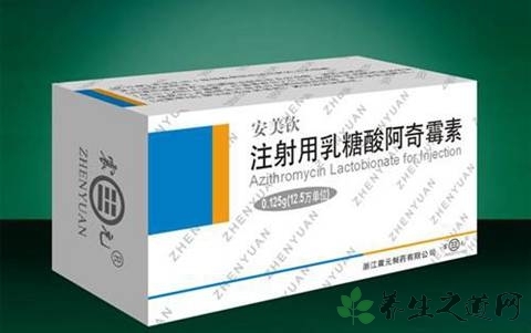 乳糖酸阿奇霉素说明书