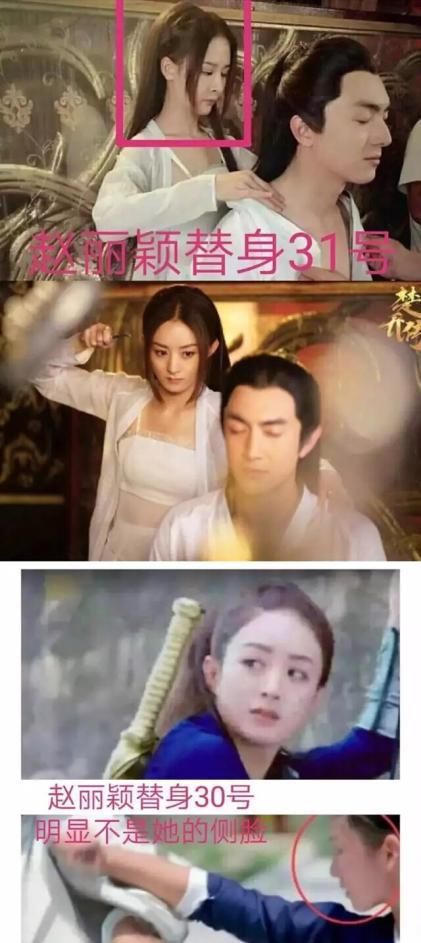 赵丽颖敬业人设崩塌,《楚乔传》被爆使用多个