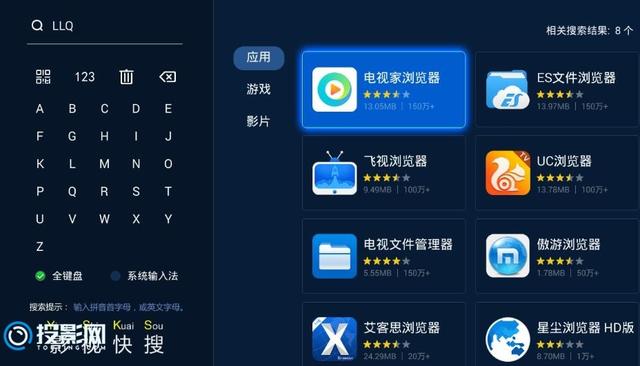 【投影网】2018亚运会LOL比赛高清视频在哪