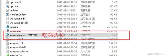免费使用迅游国际加速器,告别月供30吃鸡!告别