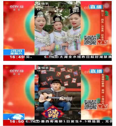 快手音乐人登上央视《新闻直播间》共唱《难忘今宵》喜迎新年 快手音乐人登上央视《新闻直播间》共唱《难忘今宵》喜迎新年