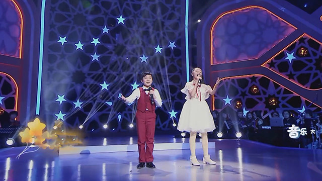 高可馨与曹立一同演唱经典奥运歌曲《我和你》