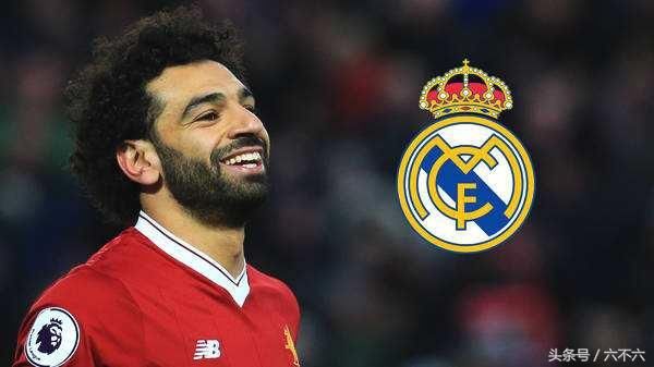 双倍周薪就想留住萨拉赫?皇马笑啦!利物浦这个