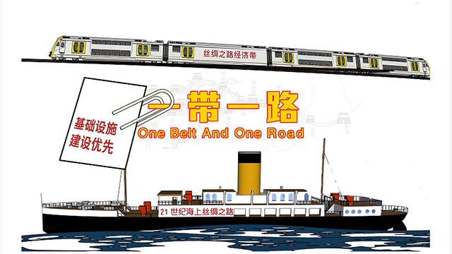 “一带一路”加快设施联通 “一带一路”加快设施联通