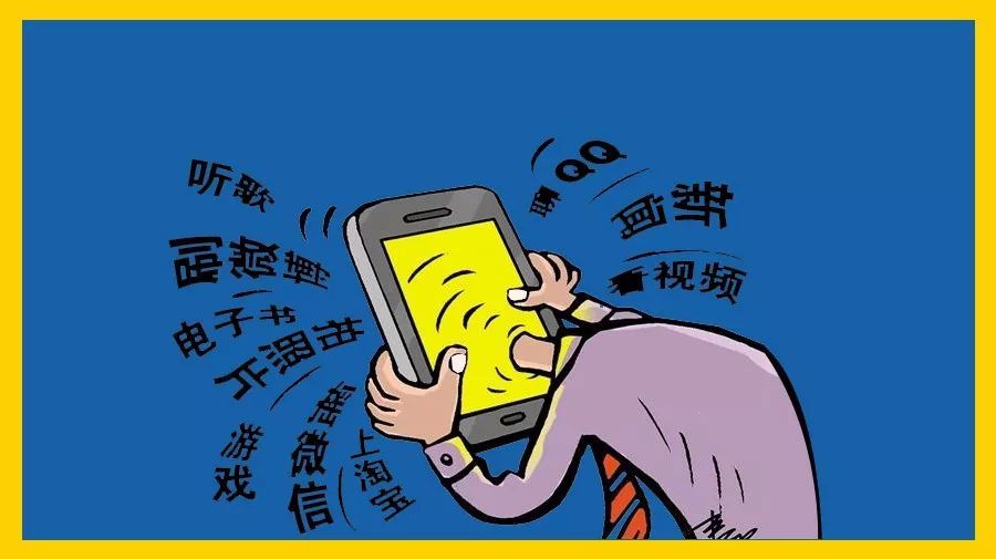 员工上班玩手机,怎么办?