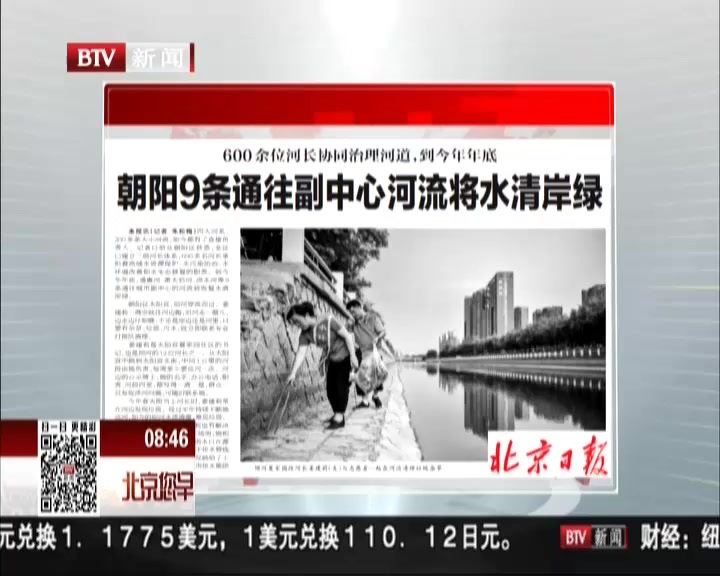 北京日报:2017世界机器人大会下周开幕——现场将为市民上演现实版“机器人总动员” 北京日报:2017世界机器人大会下周开幕——现场将为市民上演现实版“机器人总动员”
