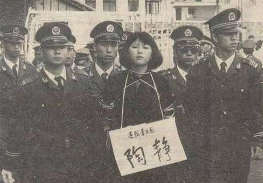 中国最美女毒贩,临刑前请求取出避孕环,结局令