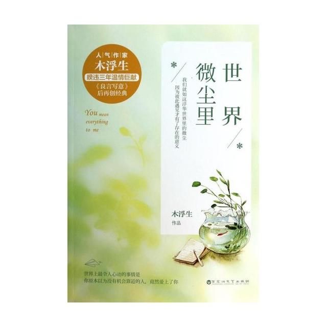 经典现代言情小说医生文超六颗星推荐