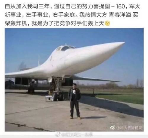 微商喜提体刷屏,只有你想不到,没有他们提不