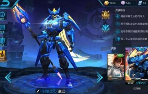 王者荣耀:五款绝版皮肤,销量堪称奇迹,一款卖出