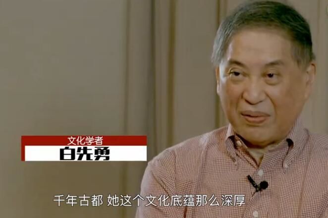 文化學者 白先勇 接受節目採訪