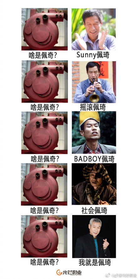 夜总汇|学生迟到遭教师强制剃头:警示学生从头