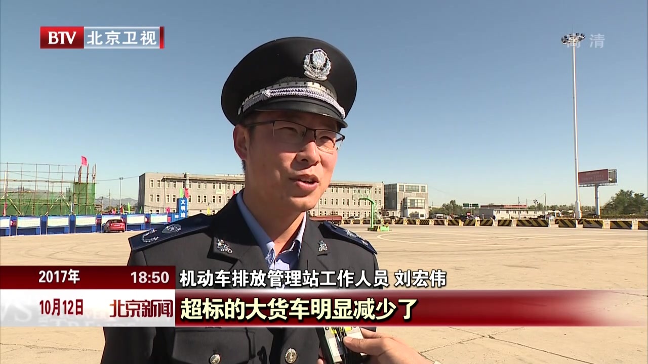 门头沟区彻底杜绝永定河边烧烤 910余烧烤点清零 门头沟区彻底杜绝永定河边烧烤 910余烧烤点清零