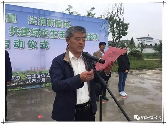 推进六个高质量发展,宿城司法行政系统这么干