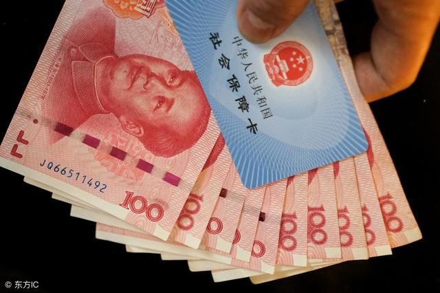 好消息!医保个人账户可以微信买保险了!