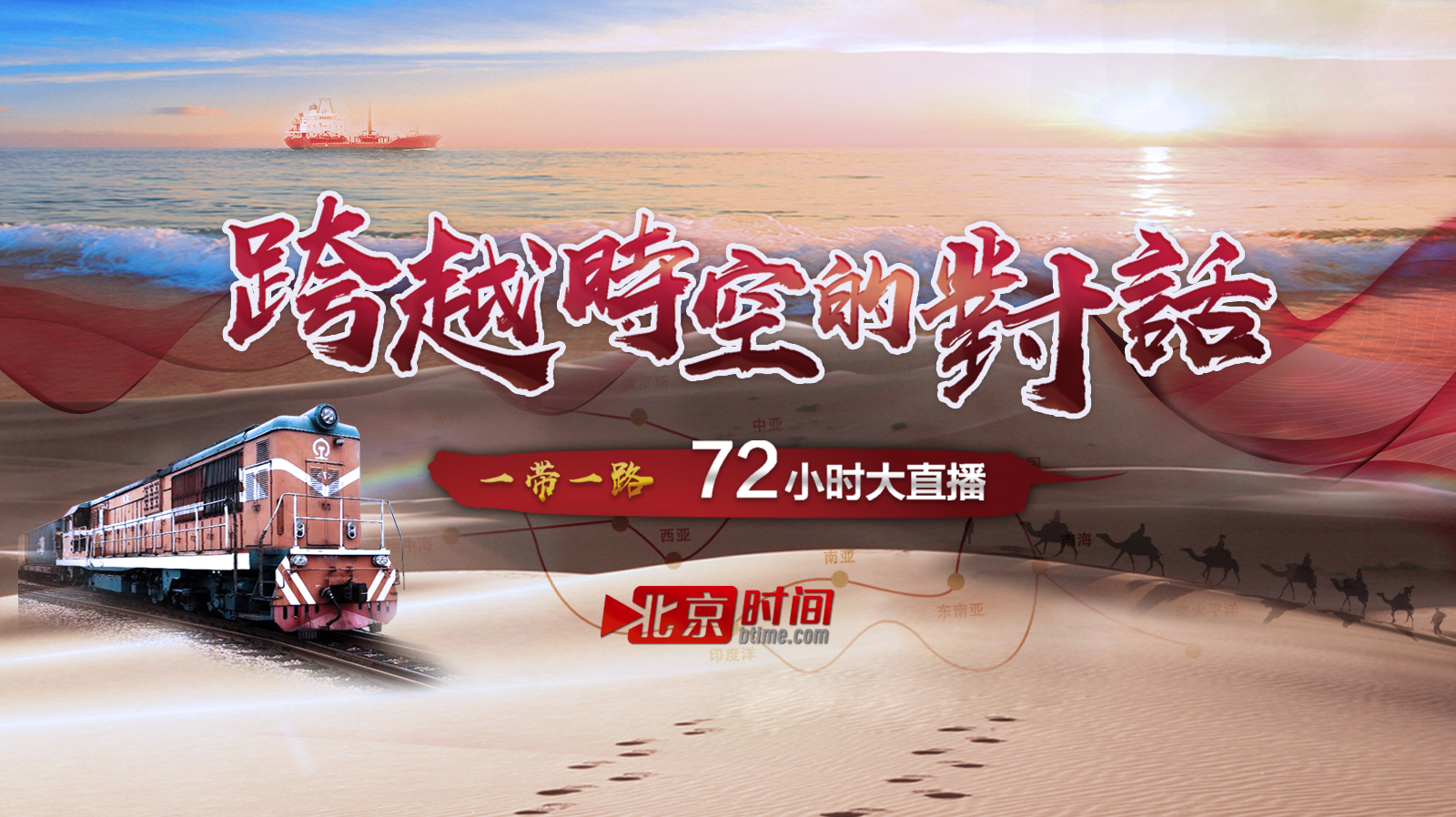 音乐无国界|丝绸之路上的古老乐器如何奏响世界 音乐无国界|丝绸之路上的古老乐器如何奏响世界