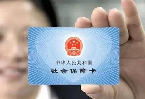 别再盯着5000个税起征点了 这项社保政策才是