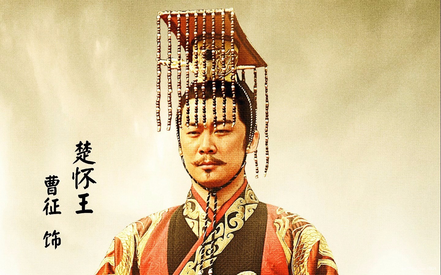 亡秦三户『亡秦三户成语解读』