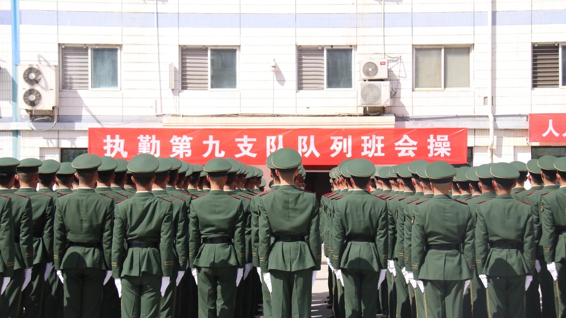 队列会操展风采,英姿挺拔锋芒露 队列会操展风采,英姿挺拔锋芒露