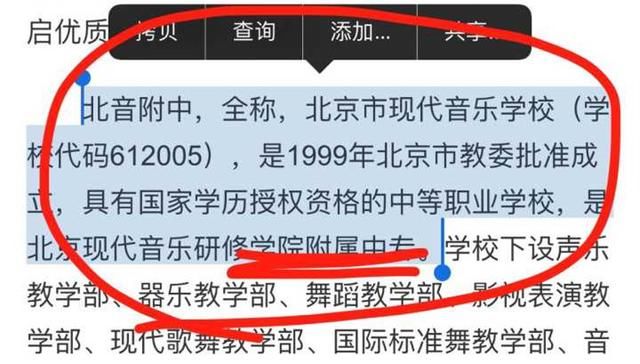 吴磊不上高中读中专?说好的学霸人设呢!